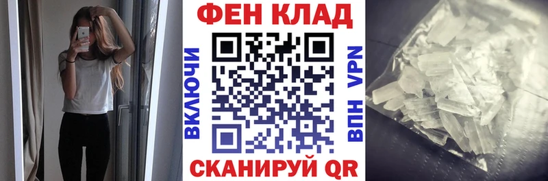 АМФЕТАМИН 98% Озёрск
