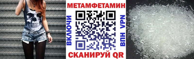 Амфетамин 97%  Озёрск 