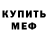 Кетамин ketamine Davy Dog