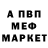 Кетамин VHQ Brent Walker