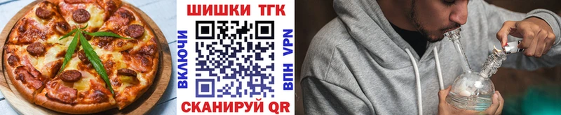 Cannafood конопля  купить наркотики сайты  Озёрск 