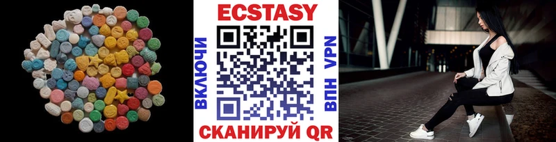 ЭКСТАЗИ 300 mg  Озёрск 
