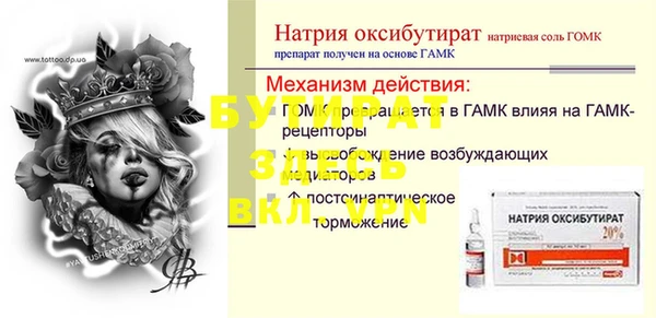 СК Горняк