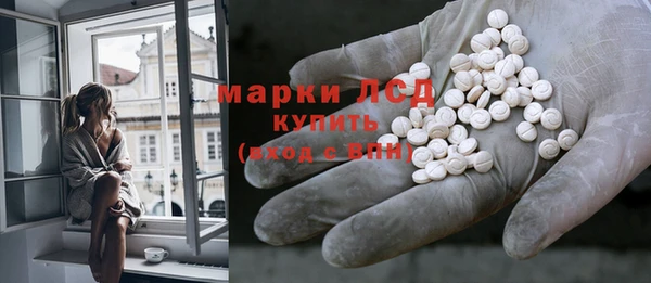 MESCALINE Горно-Алтайск