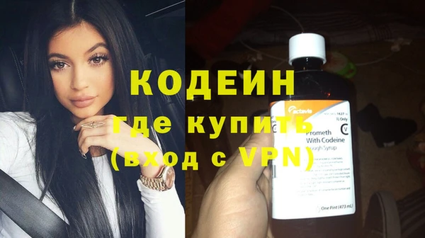кокаин Горнозаводск