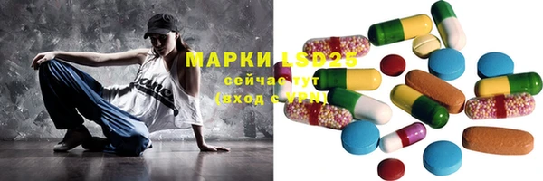 MESCALINE Горно-Алтайск