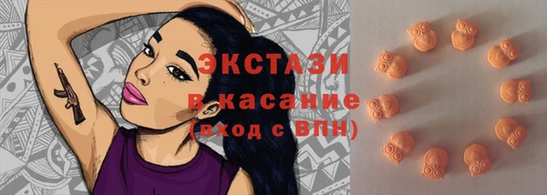 MESCALINE Горно-Алтайск
