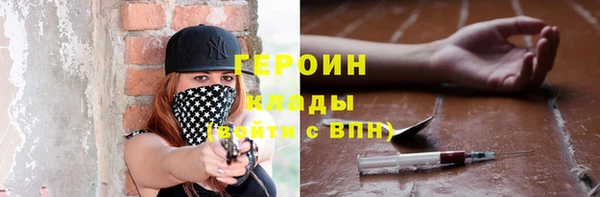 MESCALINE Горно-Алтайск