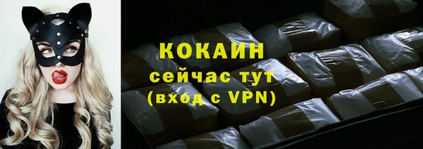MESCALINE Горно-Алтайск