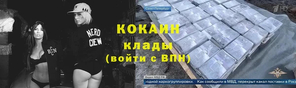 СК Горняк