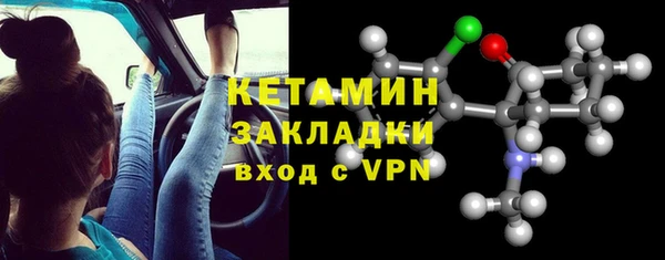 MESCALINE Горно-Алтайск