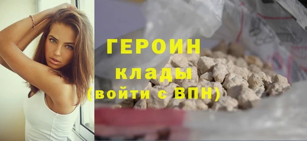 кокаин Горнозаводск