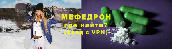MESCALINE Горно-Алтайск