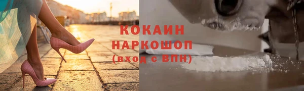 MESCALINE Горно-Алтайск
