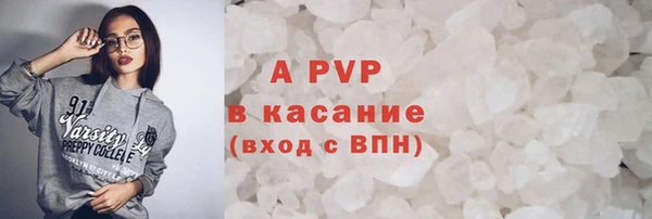 первитин Вязники