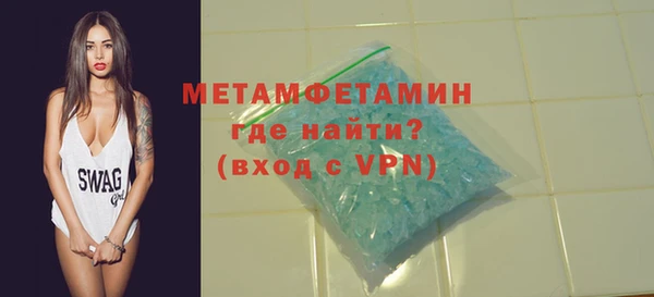 кокаин Горнозаводск