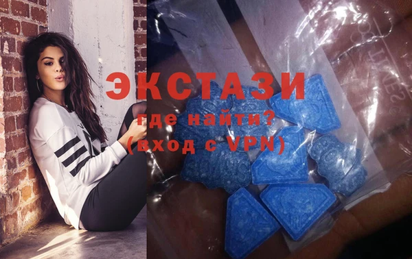 кокаин Горнозаводск