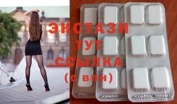 кокаин Горнозаводск