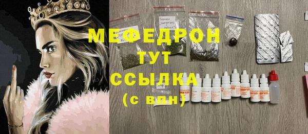 стаф Мегион