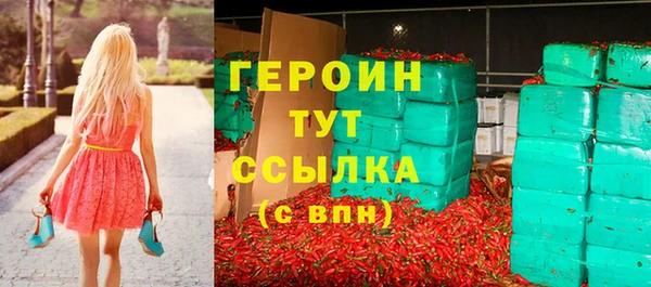 MESCALINE Горно-Алтайск
