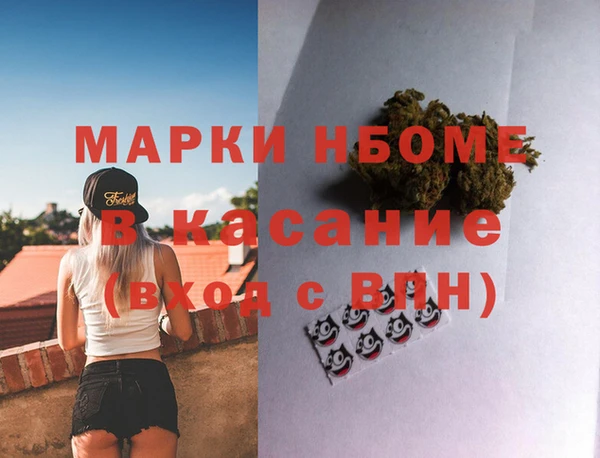 кокаин Горнозаводск
