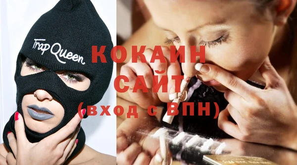 кокаин Горнозаводск