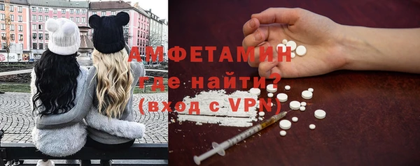 MESCALINE Горно-Алтайск