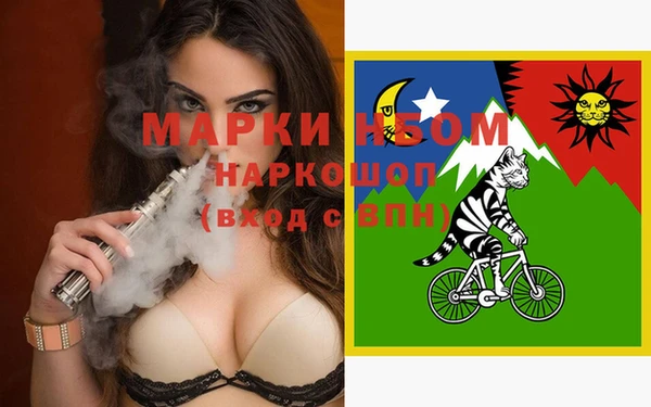кокаин Горнозаводск