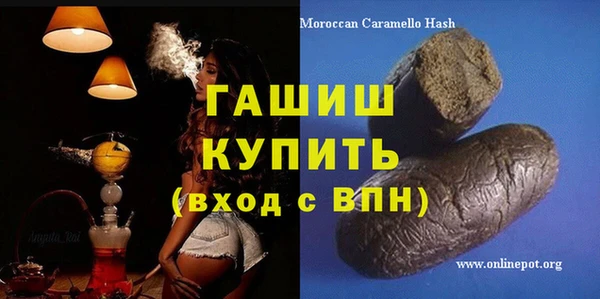 MESCALINE Горно-Алтайск