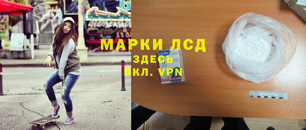 MESCALINE Горно-Алтайск