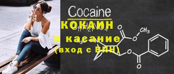 кокаин Горнозаводск