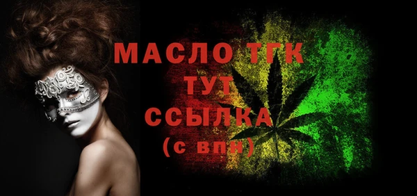 кокаин Горнозаводск