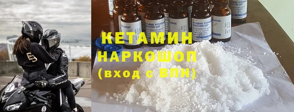 кокаин Горнозаводск