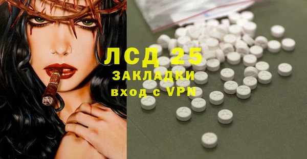 кокаин Горнозаводск
