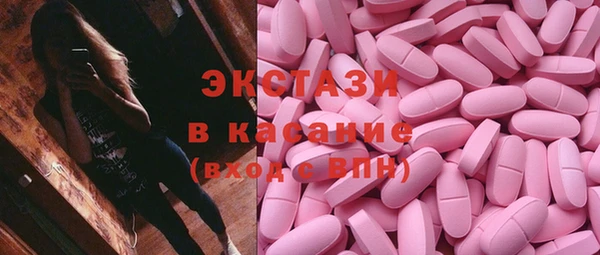 MESCALINE Горно-Алтайск