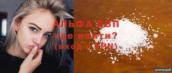 MESCALINE Горно-Алтайск