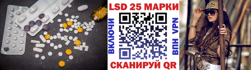 что такое   Озёрск  Лсд 25 экстази кислота 
