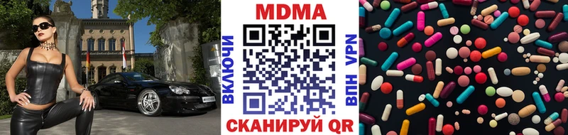 MDMA кристаллы  Озёрск 