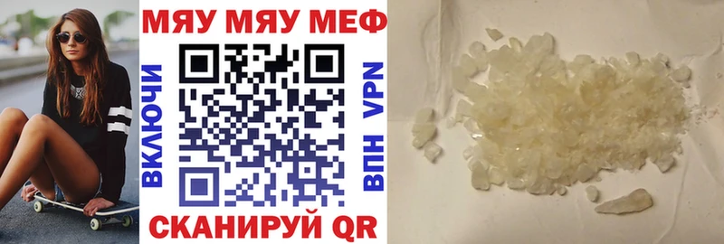 даркнет сайт Озёрск МЕФ мука