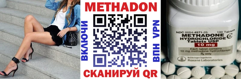 МЕТАДОН кристалл  даркнет сайт  Озёрск 