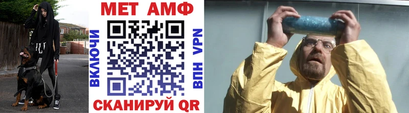 Метамфетамин винт  блэк спрут tor  Озёрск 