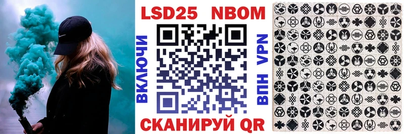 Наркотические марки 1,8мг  дарк нет телеграм  Озёрск  omg маркетплейс 