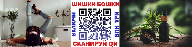 хочу   Озёрск  Бошки Шишки марихуана 